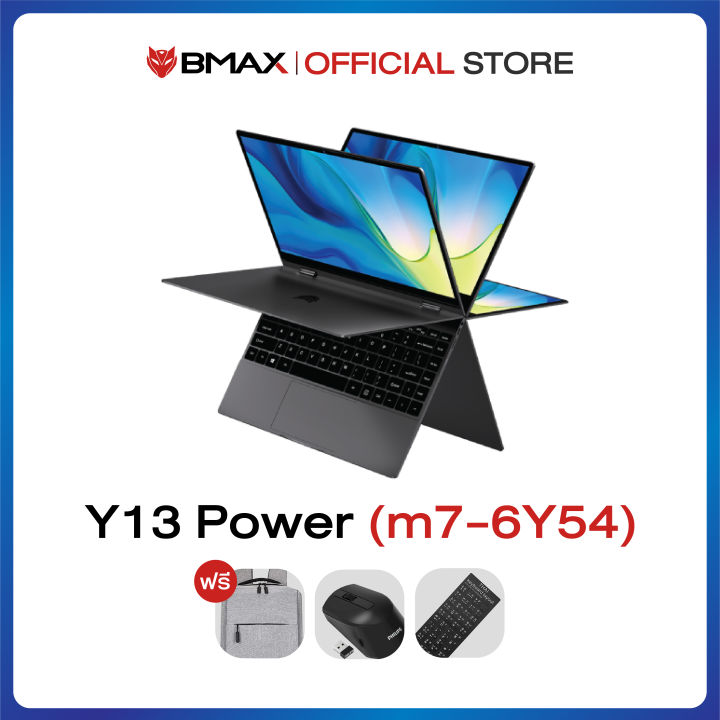 Bmax Maxbook Y13 Power Y13 Pro 2 In 1 Laptop 360 องศา Yoga จอ 13 3