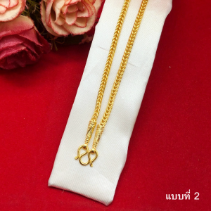 สร้อยคอลายซีตรอง(สี่เสา)พ่นทรายหัวจรวด ความยาว 2024 นิ้ว เทียบเท่า 2 บาท ชุบทอง สีสวยเหมือนจริง ใส่ออกงานได้ รูปถ่ายจากสินค้าจริง