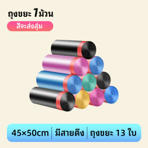 ตู้ครัวถังขยะ ถังขยะแขวนพร้อมฝาปิด ถังขยะแบบติดผนัง สําหรับห้องครัว ห้องน้ํา พร้อมฝาปิด ไม่มีกลิ่นโอน