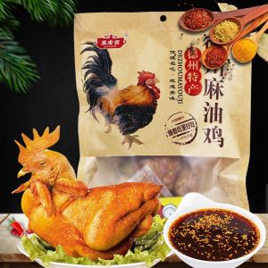 500g Braised Spicy Chicken with Sesame Oil Whole Family Ready To Eat with Wine and Vegetable Cooked Food and Boneless Sesame Oil Chicken 德州特产麻油鸡卤煮麻辣鸡整只家庭即食下酒菜网红熟食脱骨麻油鸡