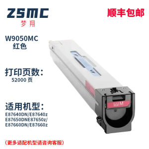 Applicable to Hp W9050MC Powder HP MFP E87640z E87650z E87660z Toner Powder for Copiers