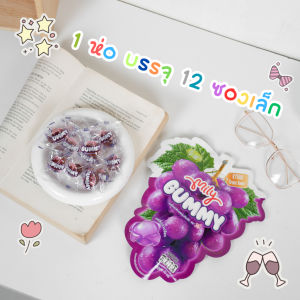 MILY มีลี่กัมมี่ รสองุ่นเคียวโฮ 70 g