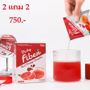 โปร2แถม2 พิชชี่ไฟเบอร์ สารสกัดจากส้มแดง PICHY FIBER