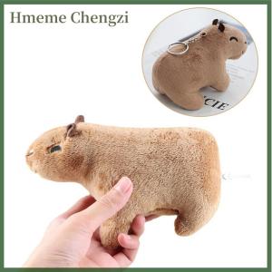 Hmeme 12cm Simulation Capybara Plush Toy Stuffed Animals Keychain Keyring Soft Fluffy Capybara Dolls Bag Car Key Pendant Accessories