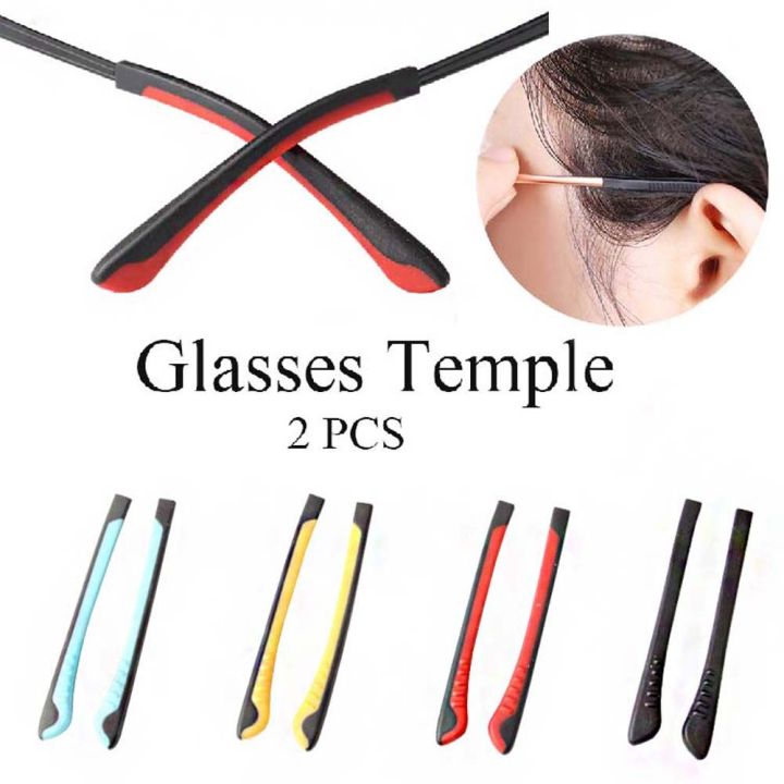 SUNIME Legs Sleeve Fixed Eyewear Accessories Anti-Lost Glasses Tips Cap ...