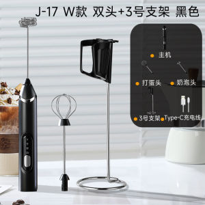 AE Electric Egg Beater for Home Use Milk Frother Wireless Coffee FrotherCream Stirrer
