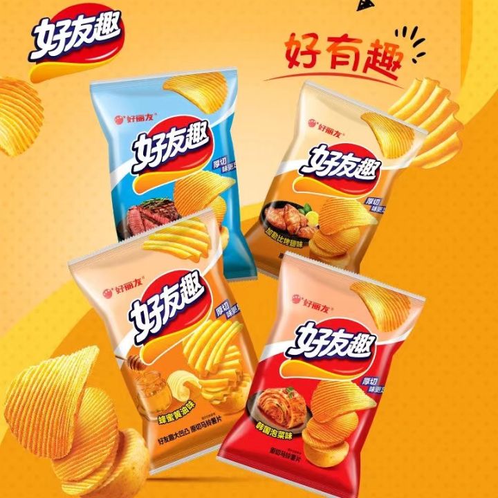 45g Hao You Qu Potato Chips Biscuit Snacks Chips Korean Kimchi/Honey Butter Flavor 好友趣韩国泡菜薯片 好丽友薯片 45g