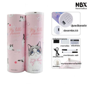 พร้อมส่งกล่องดินสอ NBX newmebox ตั้งรหัส ชาร์ตแบตได้ และรุ่นไม่มีรหัส