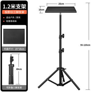 【FREESHIP】Giá Đỡ Máy Chiếu 1.2m Đa Năng Di Động Tripod Hợp Kim Nhôm Cao Cấp Chịu Lực Tốt Chắc Chắn