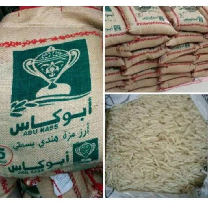 Abu Rashed Basmati Basmati Rice Abu Kass 1kg | Lazada PH