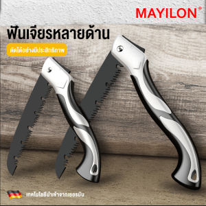 MAYILON เลื่อยมือ เลื่อยตัดไม้พับได้sk5 เลื่อยพับได้ เลื่อยตัดกิ่ง เบื่อยมือ เลี่อยตัดไม้เลื่อย พกพาสะดวก ทนต่อการสึกหรอ ป้องกันสนิม ทนต่อการกัดกร่อนได้ดี ใช้งานได้ยาวนาน