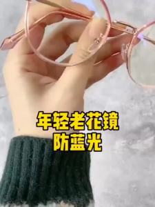 Reading glasses women fashion ultra light HD anti-blue light German imported genuine high-grade middle-aged and elderly glasses老花眼镜女时尚超轻高清防蓝光德国进口正品高档中老年人老光花镜Anti-fatigue reading glasses for men and women BZ7I