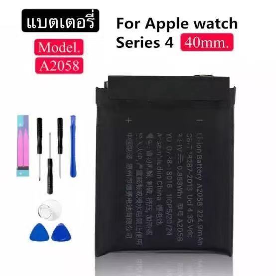 All-Weather 9460-SG5-00208 Watch Battery main image 0