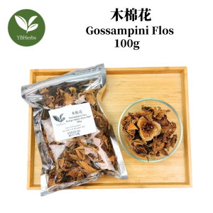 木棉花 100g Bunga Mukmin 養生茶  花茶 中药 Gossampini Flos Bunga Ratu Pari