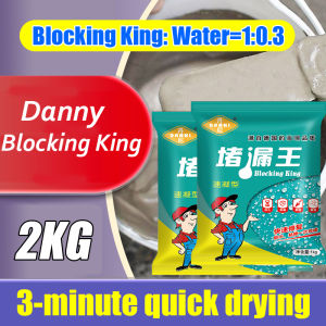 1KG Sealing Material Strong Waterproof Quick Drying Cement High strength Crack Resistant Wall Home Repair