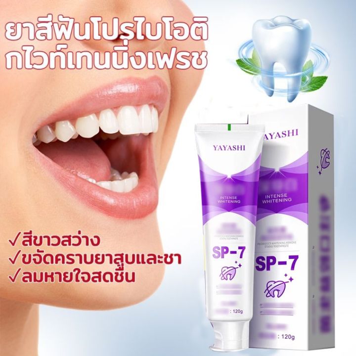 Toothpaste Stone JZ Toothpaste 120g,Odor Reducing Toothpaste Toothpaste Stone-Removing ...