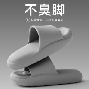 [Free Shipping] Thick-Soled Mens Slippers Simple Summer Indoor Home Slippers Non-Slip Arch Support Couples Slippers Womens Slippers.