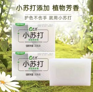 Baking Soda With Plant Extracts Laundry Soap Strong Whitening Soup 小苏打炫白洗衣皂