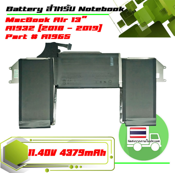 Shock-Resistant Button Battery A236-195