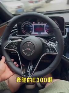 Kaly Hand Stitched Car Steering Wheel Cover for Benz E-Class E300l 2021 2022 2023 Braid Full Coverage Interior Accessory 9R3H1