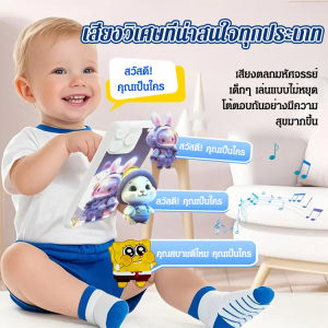 แรงสังเกต โทรศัพท์มือถือ การเรียนรู้ กระตุ้นความสนใจ การทํางานด้วยมือ ปลอดภัยและเป็นมิตรกับสิ่งแวดล้อม ปริศนา เครื่องสอนเร็วมัลติฟังก์ชั่นจําลอง โทรศัพท์มือถือของเล่นเด็ก ฉลาด การรับรู้ภาษา