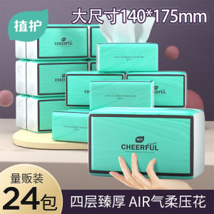 Quality 4-Ply Premium Air Cushion Soft and Durable Tissue