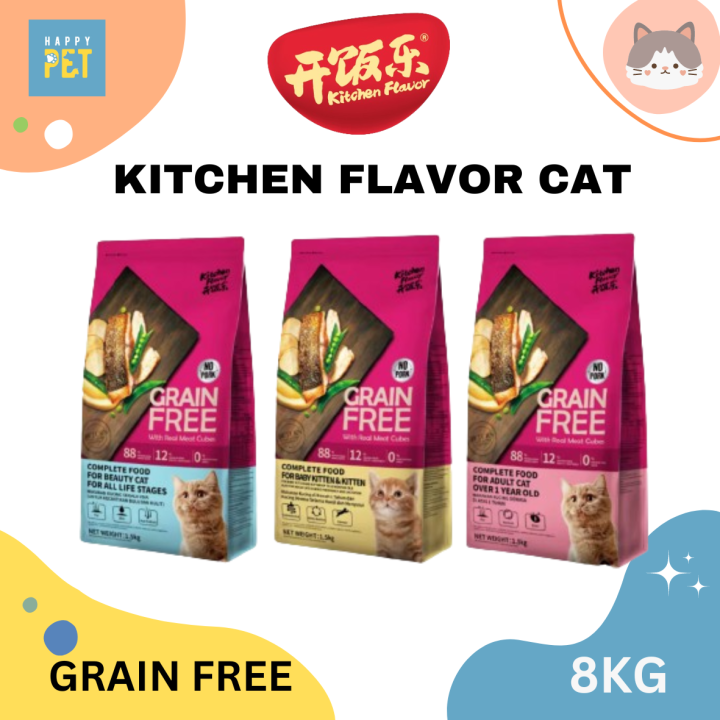 ai 日報 | hei yan quan Images High Quality Grahic Kitchen Flavor Cat Grain Free (8KG) Complete Food Dry Cat Food (Kitten ...