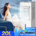 Air cooler electric fan 20L  Capacity water tank conditioner  cooler fan wide-angle fast cooling three-speed Air cooler fan electric fan with ice box fast cooling Three ice curtains to cool down aircon inverter window type Air cooler portable aircon. 