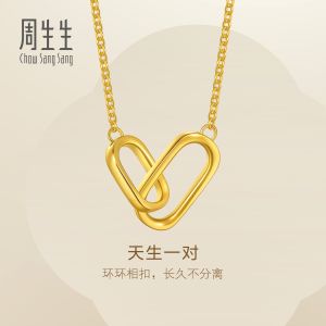 Chow Sang Sang 周生生 999 Gold Essence Necklace for Women & Men 47cm 95811N Price-by-Weight 4.49g Gold
