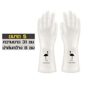 ถุงมือทำความสะอาด ถุงมือกันลื่น สำหรับงานบ้าน ถุงมือ glove ถุงมือยางPVC 1 คู่ ถุงมือล้างจาน ลายกวาง ถุงมือซิลิโคน Rubber Gloves กันน้ำ กันลื่น