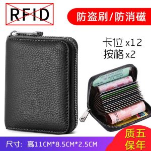 หนังผู้ถือบัตรความจุขนาดใหญ่ ID บัตรเครดิตออร์แกนซิปกระเป๋าใส่บัตรธนาคารขนาดกะทัดรัดกระเป๋าใส่บัตรประจำตัวมัลติฟังก์ชั่น