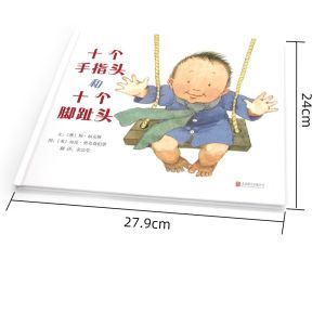 Ten Little Fingers and Ten Little Toes,boardbook / 十个手指头和十个脚趾头 精装图画书 0-2y