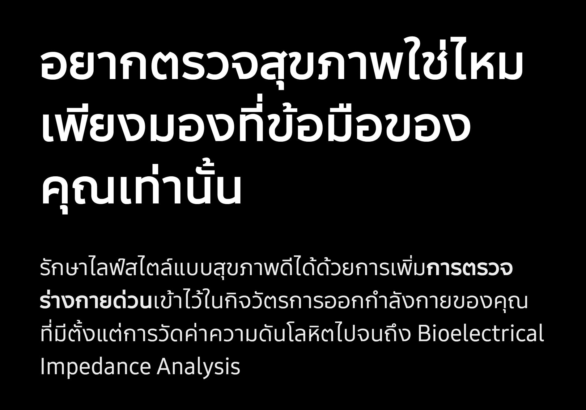 Samsung Galaxy Watch Ultra 2025 LTE Titanium นาฬิกา Smart Watch