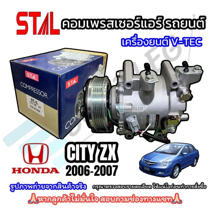 写真 栃木にて・・・ #街道レーサー#ワークス #ワイドタイヤ