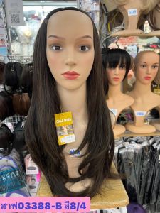 ฮาฟวิกฮาฟวิก วิกผมครึ่งหัววิกครึ่งหัว วิกต่อผมวิกผมCalawigs. วิกครึ่งหัว แบบหวีเสียบทรงสวยตามภาพค่ะ สินค้าพร้อมส่ง