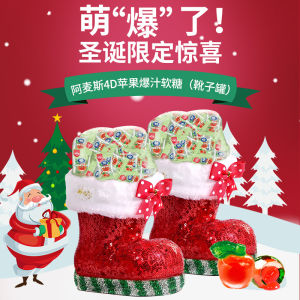Ames 4d Fruity Gummies Christmas Gift Apple Popping Soft Candy Small Gift Christmas Eve Christmas Decoration
