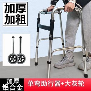 Walker For Elderly Walker Walking Frame For Elderly Walking Auxiliary Stand up Assistant Rack Strong Load Bearing Walking Frame For Elderly