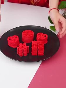 【Ship in 24H】(现货热卖)结婚撒床迷你手抛喜字婚房布置装饰抛洒创意婚礼果盘喜楼梯小喜子Xizi pendant22.10.8