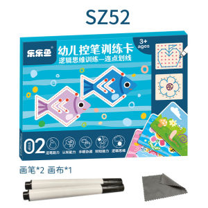 Kad Latihan Kawalan Pensil Kanak Kanak Prasekolah Latihan Tulisan Fokus Awal Logik Pemikiran Belajar Surah Kids Logical Thinking Early Education Advanced Writing Pen Control Training Card Toys 幼儿控笔训练卡逻辑思维早教进阶控笔幼儿园专注力控笔训练 A839