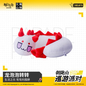 อะนิเมะเกม Arknights Kawaii มังกร Nian U รูปร่างหมอนตุ๊กตายัดตุ๊กตาการ์ตูนเบาะหมอนตกแต่งบ้านนุ่ม Plushie ของเล่น