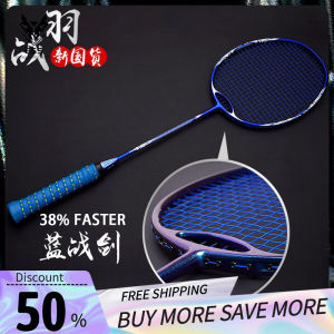 【ESS】ZhanYu Professional 4U Badminton Racket Single All Carbon Carbon Fiber Ultra Light Badminton Racket