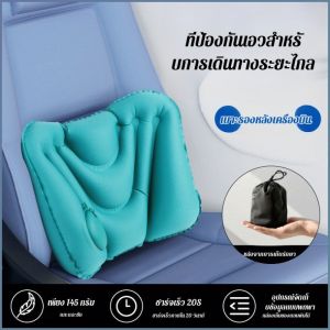 พนักพิงเครื่องบิน วาล์วไอเสียที่ซ่อนอยู่ หมอนรองเอว รองรับเอว อุปกรณ์ป้องกันเอว มัลติฟังก์ชั่น