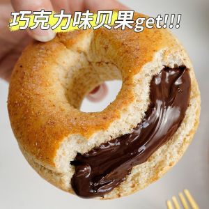 3种口味健康饱腹即食代餐 0蔗糖 0油低脂全麦贝果 健身推荐 Sugar-free low-fat whole wheat bagel bread 轻食饱腹 fitness light food