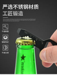 บัตรอเนกประสงค์ เครื่องมือช่าง ที่เปิดขวด มีด ไม้บรรทัด อุปกรณ์ช่างอเนกประสงค์