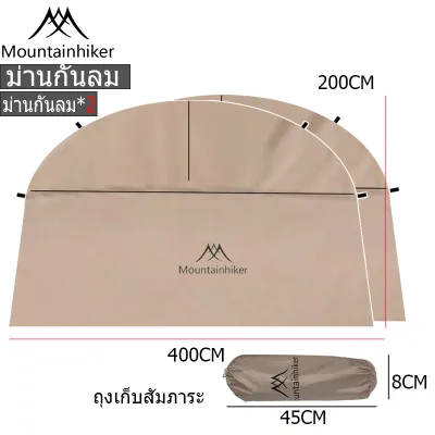 Mountainhiker เต้นท์สนาม พับเก็บได้ อัต กลางแจ้งป่า ป้องกันฝน ผ้าเคลือบสีเงินฟอร์ด Madfox Super UV ได้ 95% UPF50+ ขนาด 8-10 คน