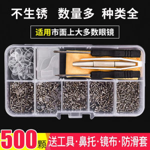 eyeglass repair screw kit Specific product format from source title Check size and compatibility Use only for stated purpose for home personal or intended-use setting indoor furnishing