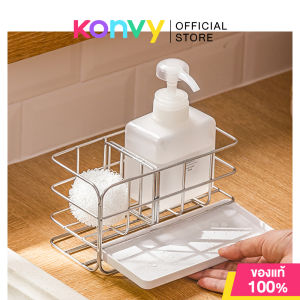 NaChuan Stainless Steel Drain Rack #White ตะแกรงสแตนเลสวางของ