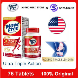 【Ready Stock】新包装 75粒 美國Schiff Move Free Ultra骨膠原膠原蛋白維骨力 (Exp: July/2024) [KL Stock]【正品保证/品质保证】