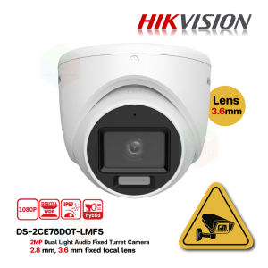 Hikvision กล้องวงจรปิด Turret Camera รุ่น DS-2CE76D0T-LMFS คมชัด 2ล้านพิกเซล (มีเลนส์ 2.8/3.6 mm.) บันทึกเสียงได้