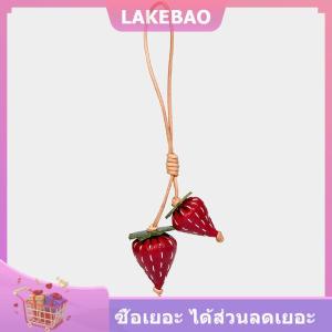 【LAKEBAO】 1ชิ้นจี้สตรอเบอร์รี่3D แฟชั่นจี้หนังวัวพวงกุญแจสตรอเบอร์รี่ไฮเอนด์อุปกรณ์ตกแต่ง DIY กระเป๋า